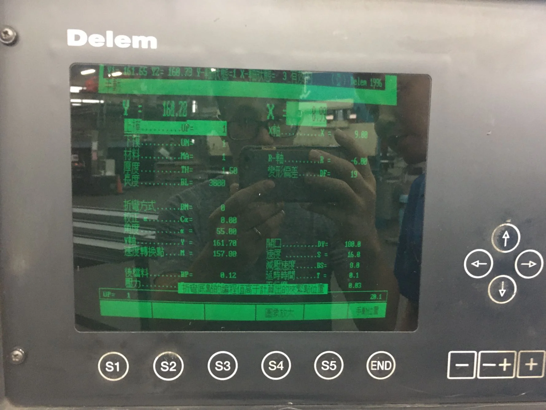 Delem DM-54 CRT front view